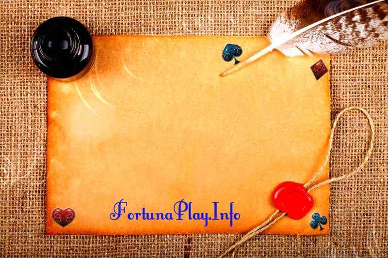 Письмо в службу поддержки онлайн казино Плей Фортуна