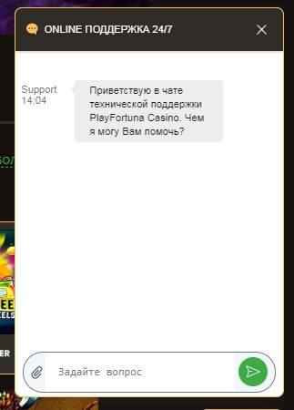 помощь игрокам плей фортуны